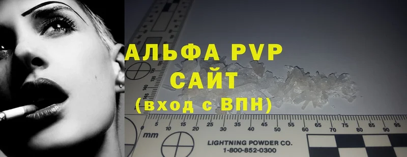 OMG как войти  Инта  A-PVP СК 