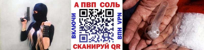 APVP СК KRAKEN ссылка Инта дарнет шоп