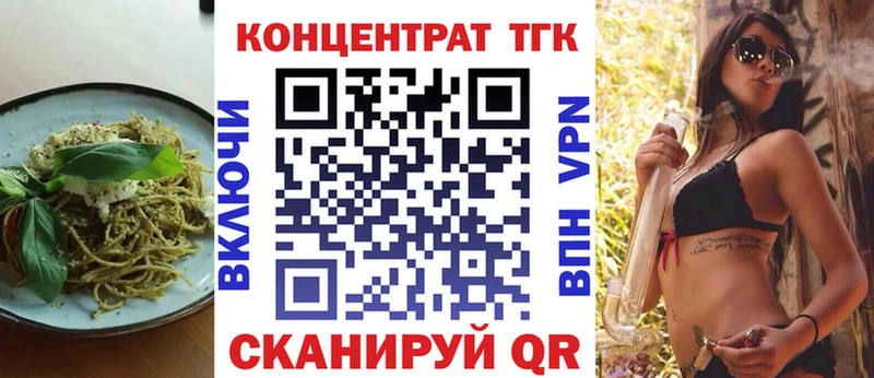 Cannafood конопля  где найти   Инта 