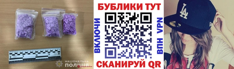ЭКСТАЗИ Punisher  Инта 