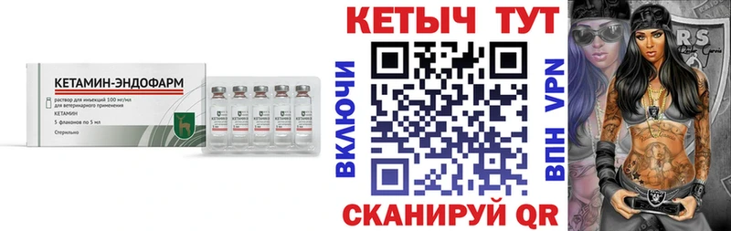 КЕТАМИН ketamine Инта