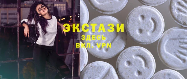 стаф Тобольск