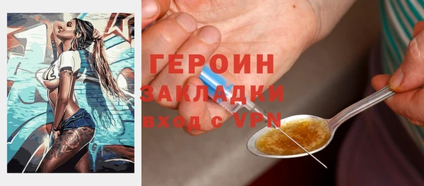 MDMA Тихвин