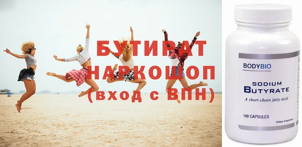 гашик Тихорецк