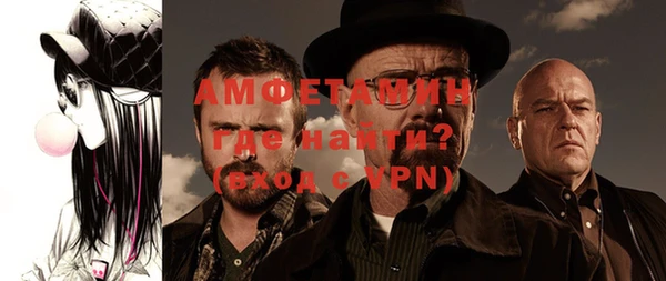 Альфа ПВП Железноводск