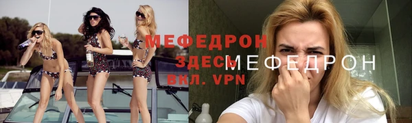 стаф Тобольск