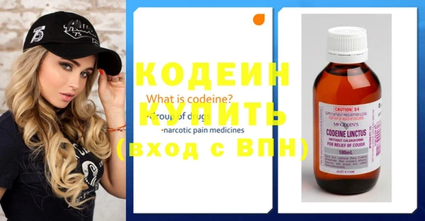 MDMA Тихвин