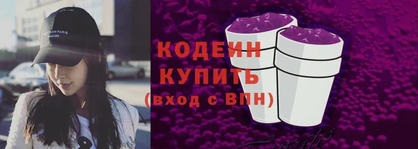 стаф Тобольск