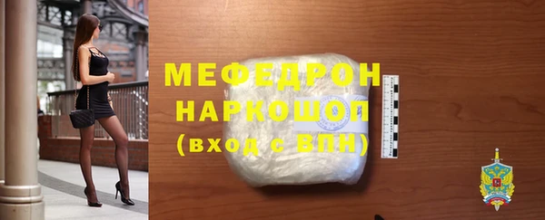 стаф Тобольск