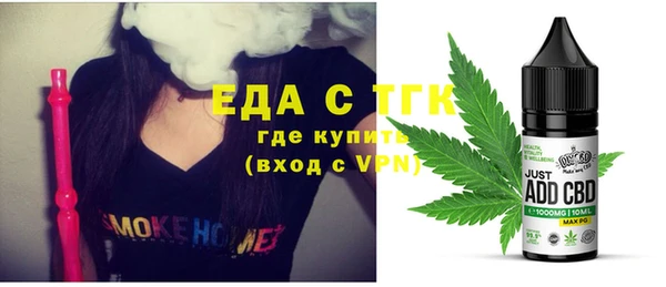 MDMA Тихвин