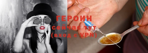 стаф Тобольск