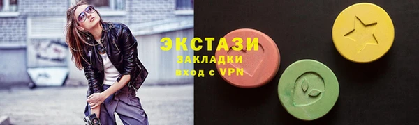 MDMA Нефтекумск