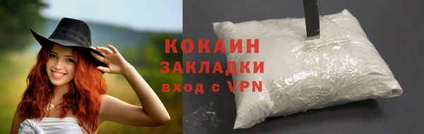 гашик Тихорецк