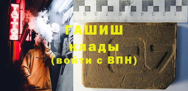 MDMA Тихвин