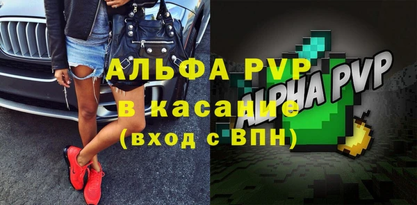 гашик Тихорецк