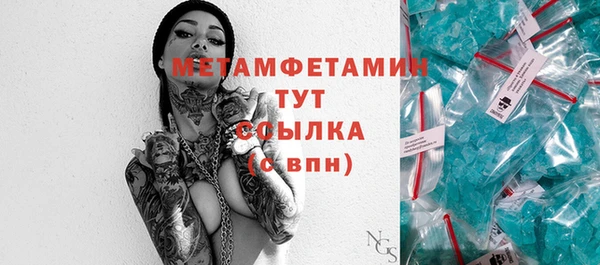 гашик Тихорецк