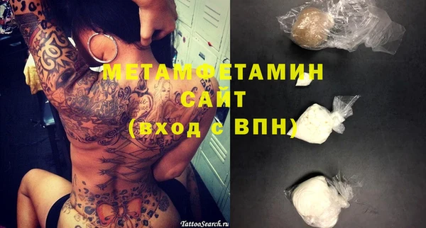 MDMA Тихвин