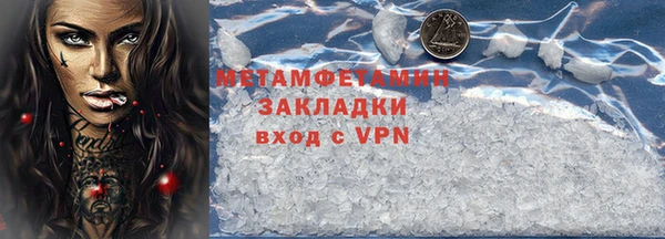 MDMA Тихвин
