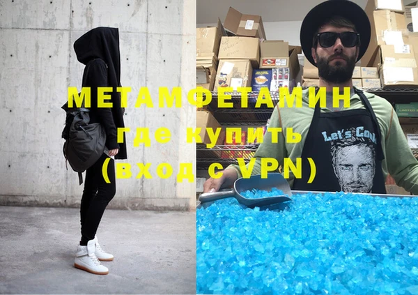 гашик Тихорецк