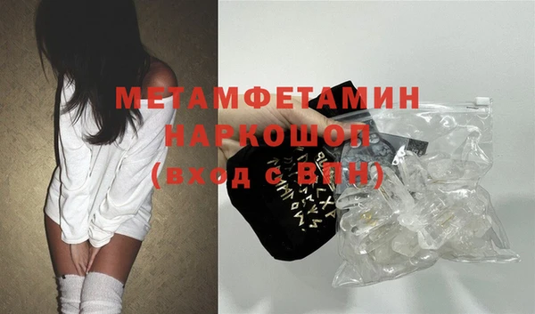 стаф Тобольск