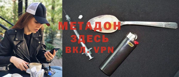 MDMA Тихвин