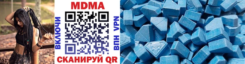 MDMA кристаллы Инта