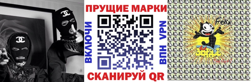 Марки NBOMe 1500мкг  Инта 