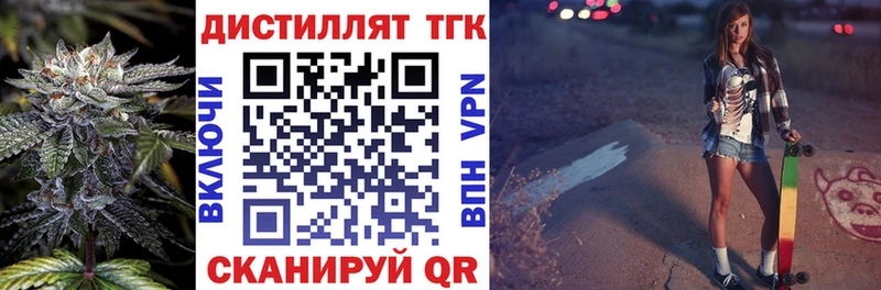 ОМГ ОМГ Инта ТГК жижа